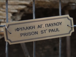 Biblical tours in Thessaloniki